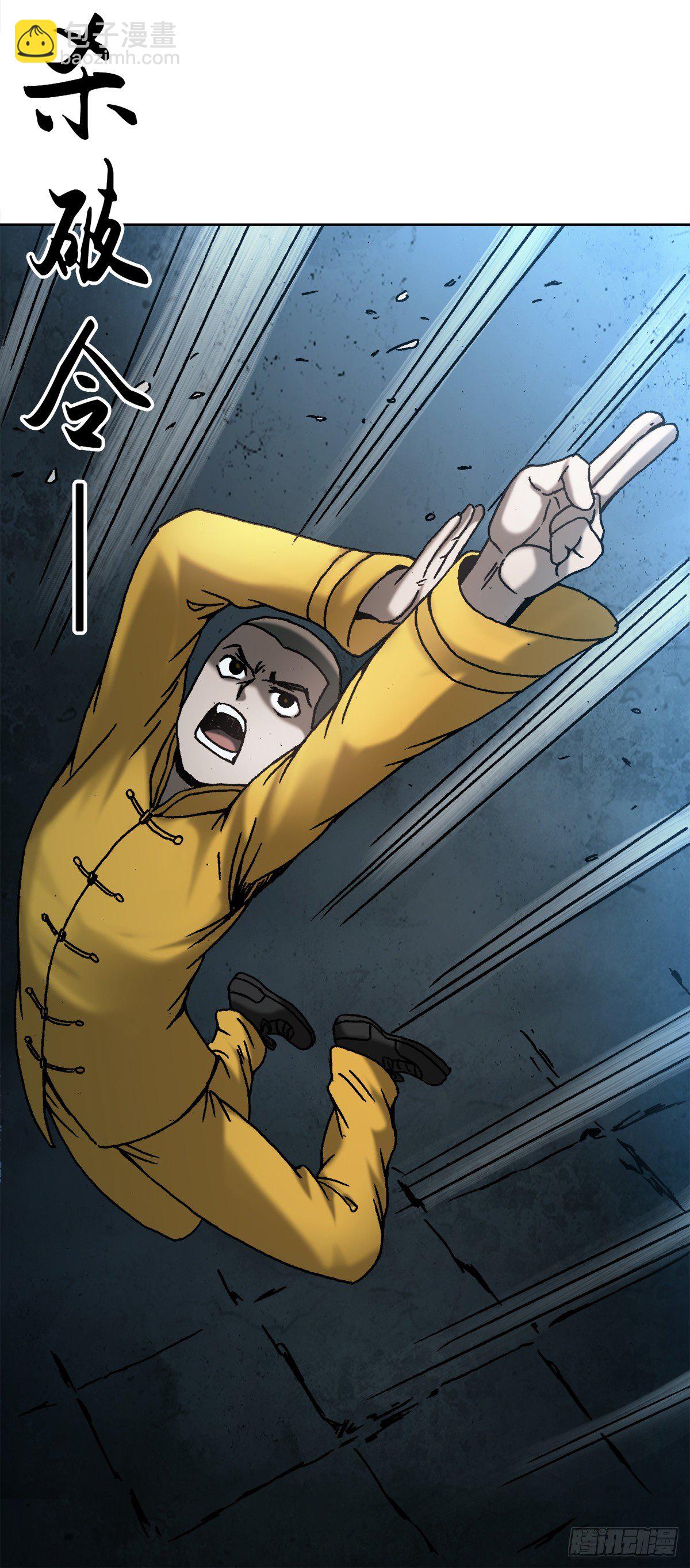 3  美女面前逞英雄-第4话