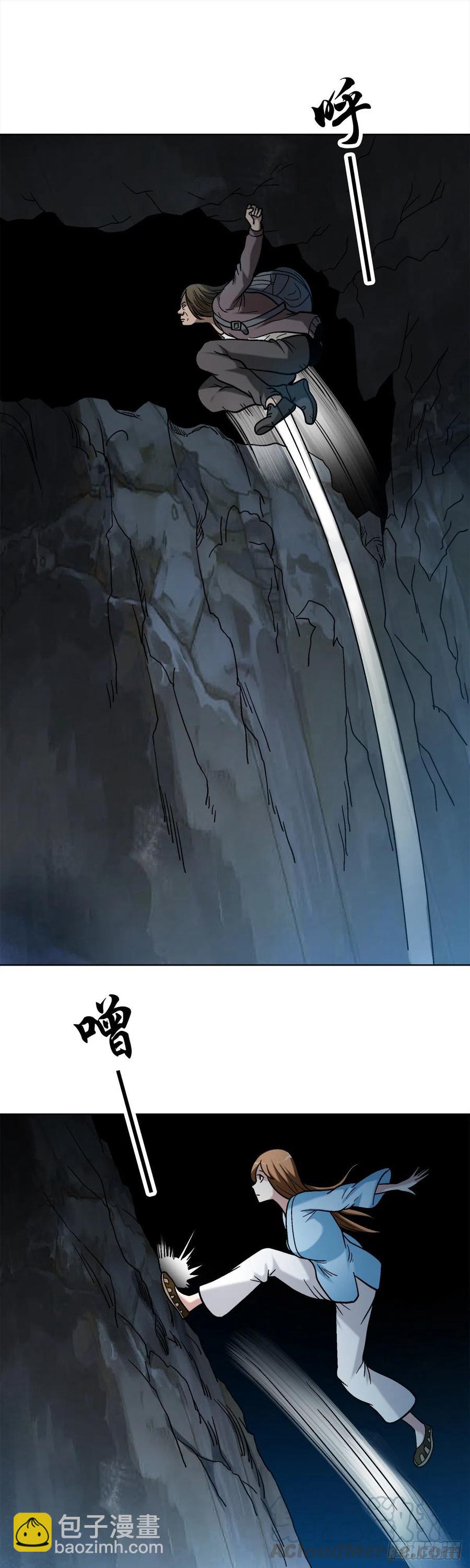 33 神秘山洞-第36话