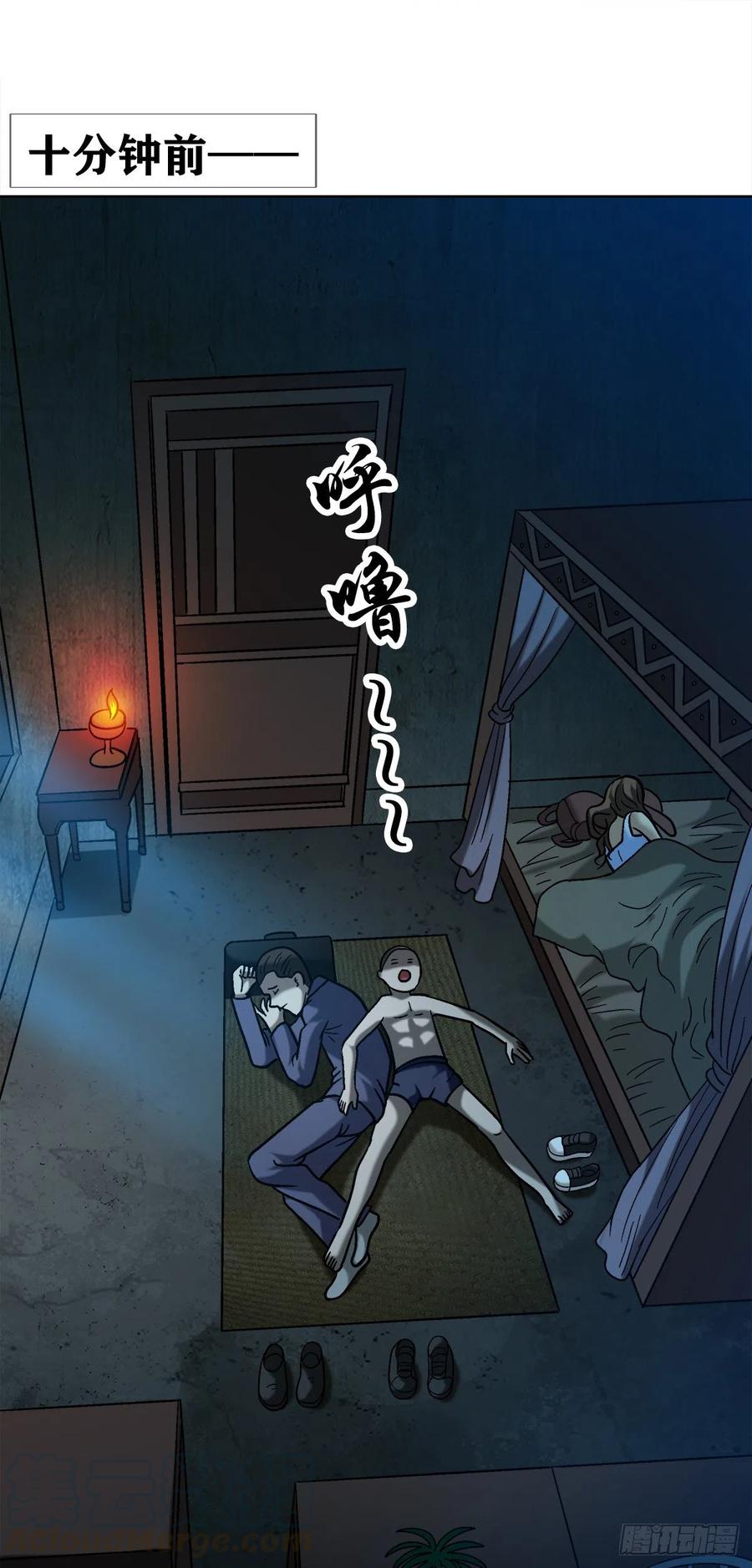 35 原形毕露-第38话