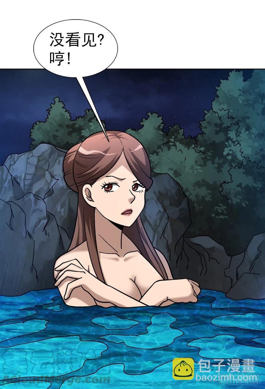 35 原形毕露-第38话