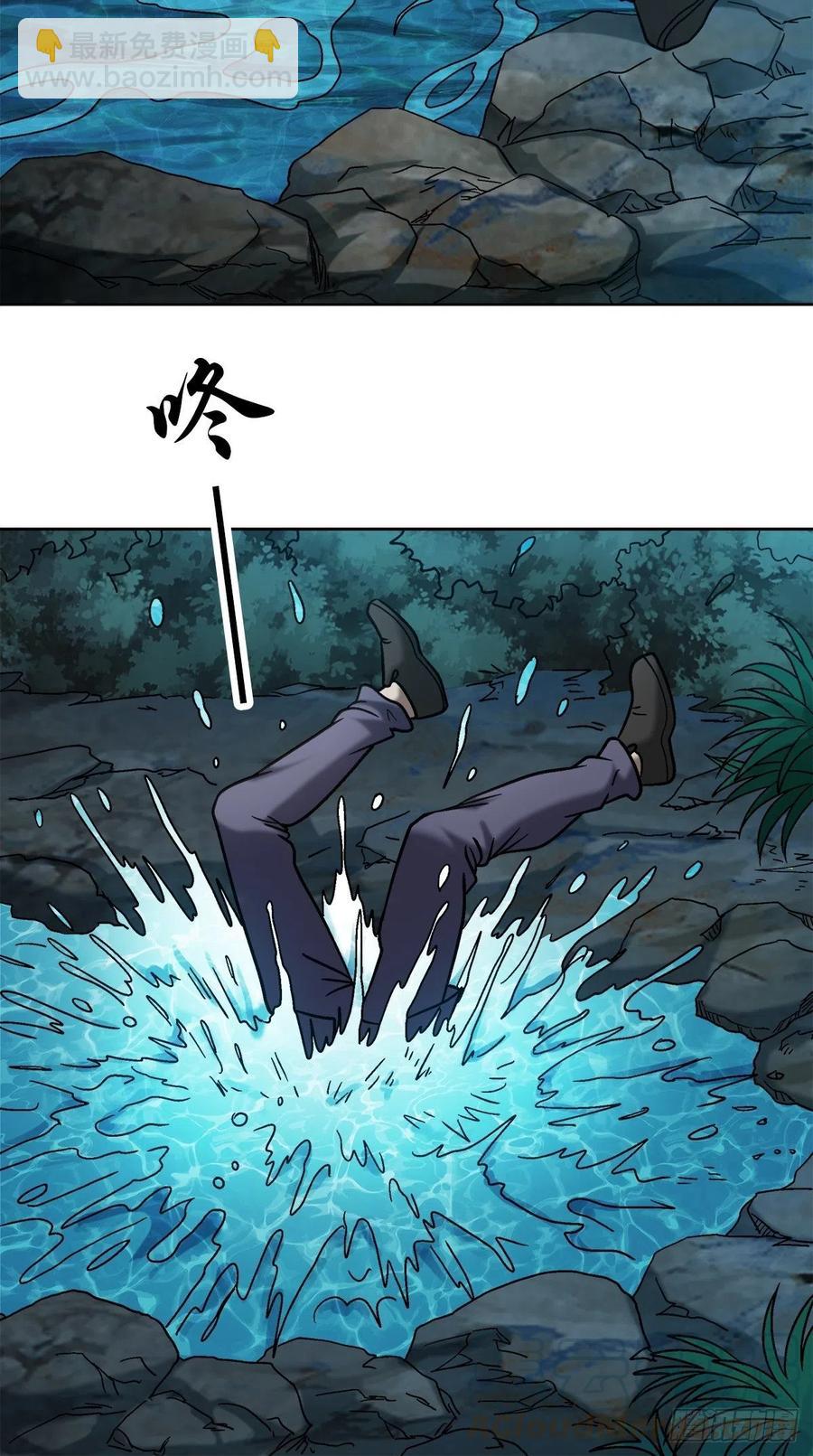 35 原形毕露-第38话