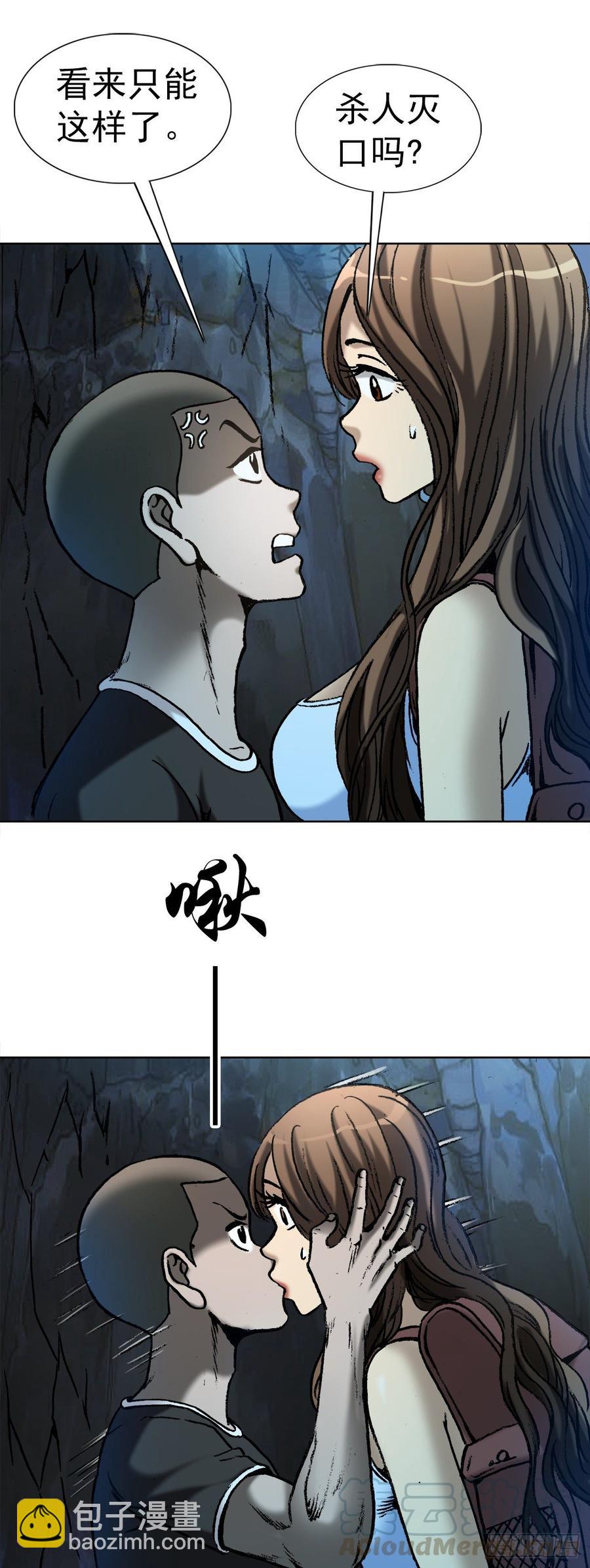 9 吃亏占便宜-第10话