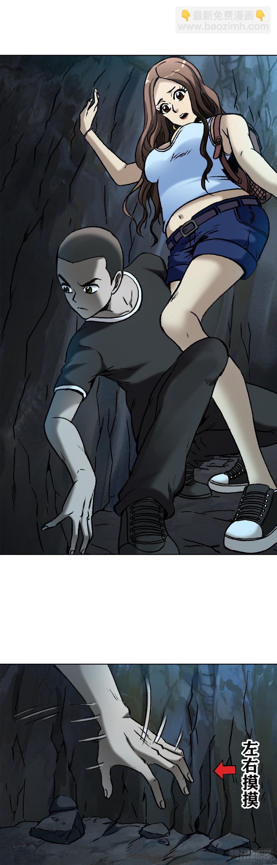 9 吃亏占便宜-第10话