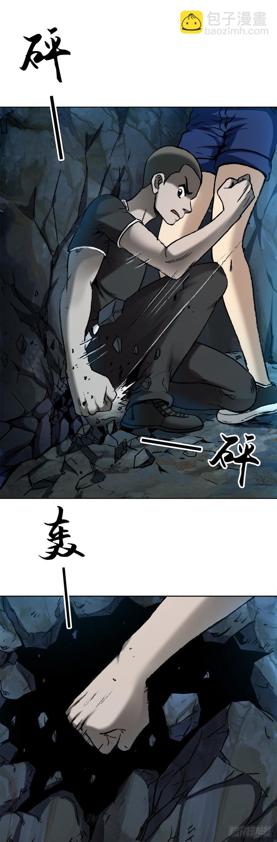 9 吃亏占便宜-第10话