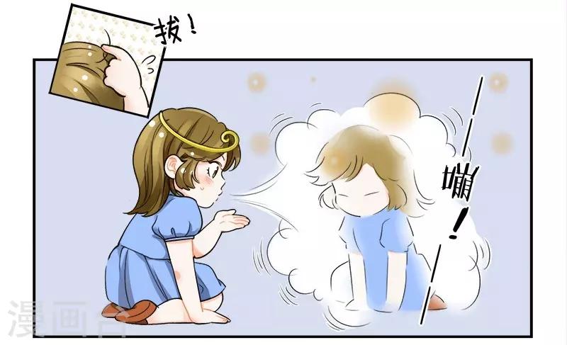 第124话 打针风波1-第124话