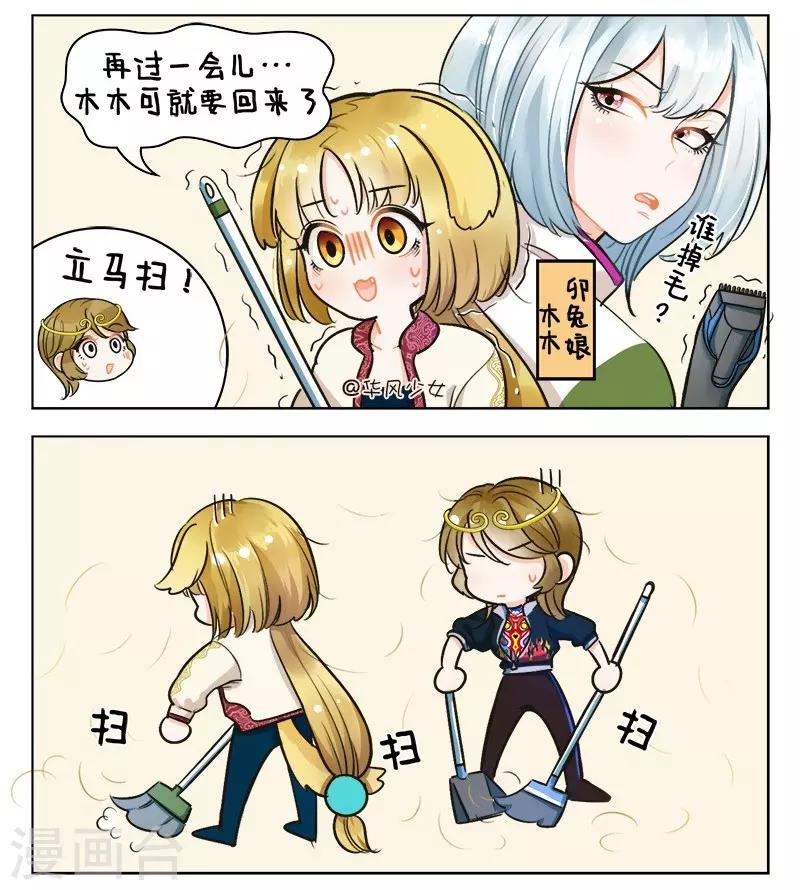 第136话 掉毛猴2-第136话