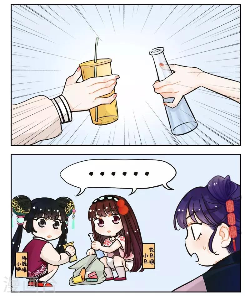 第144话 戏精的诞生2-第144话