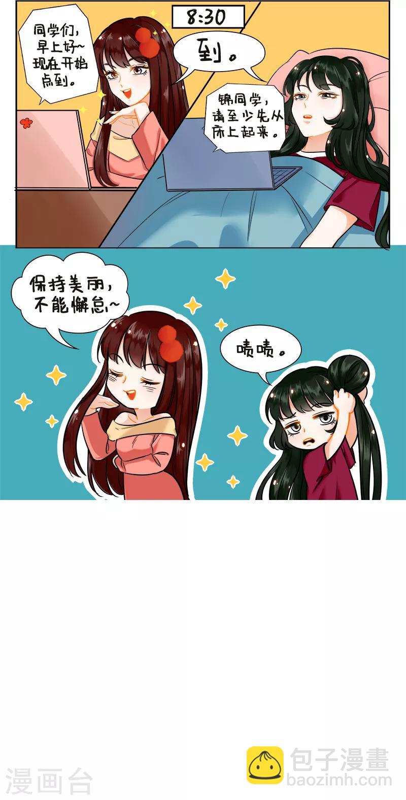 第172话 考试1-第172话