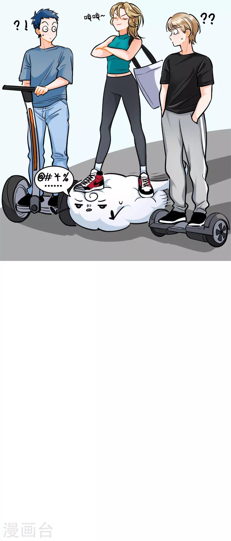 第200话 申猴娘的一天2-第200话