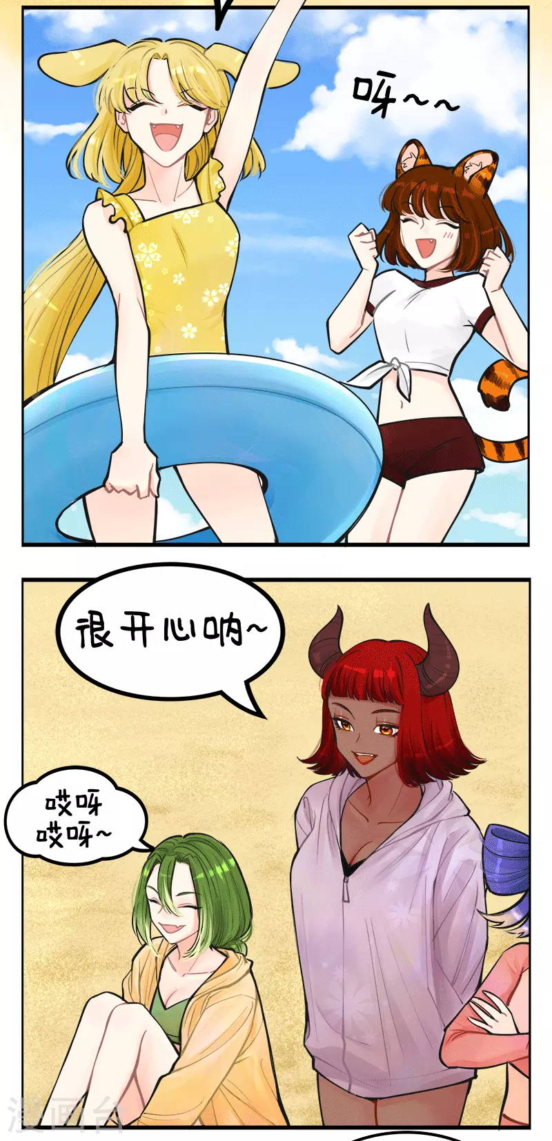 第214话 潜水吧！大海1-第214话