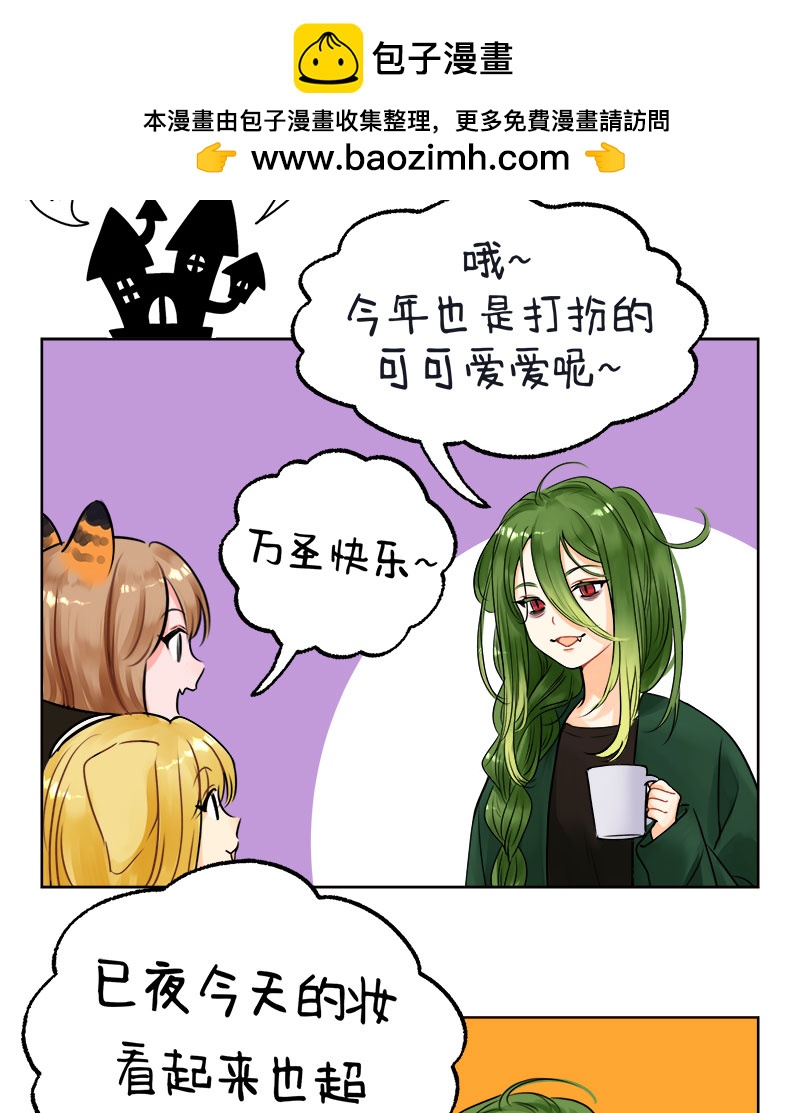 第232话 特色万圣-第232话