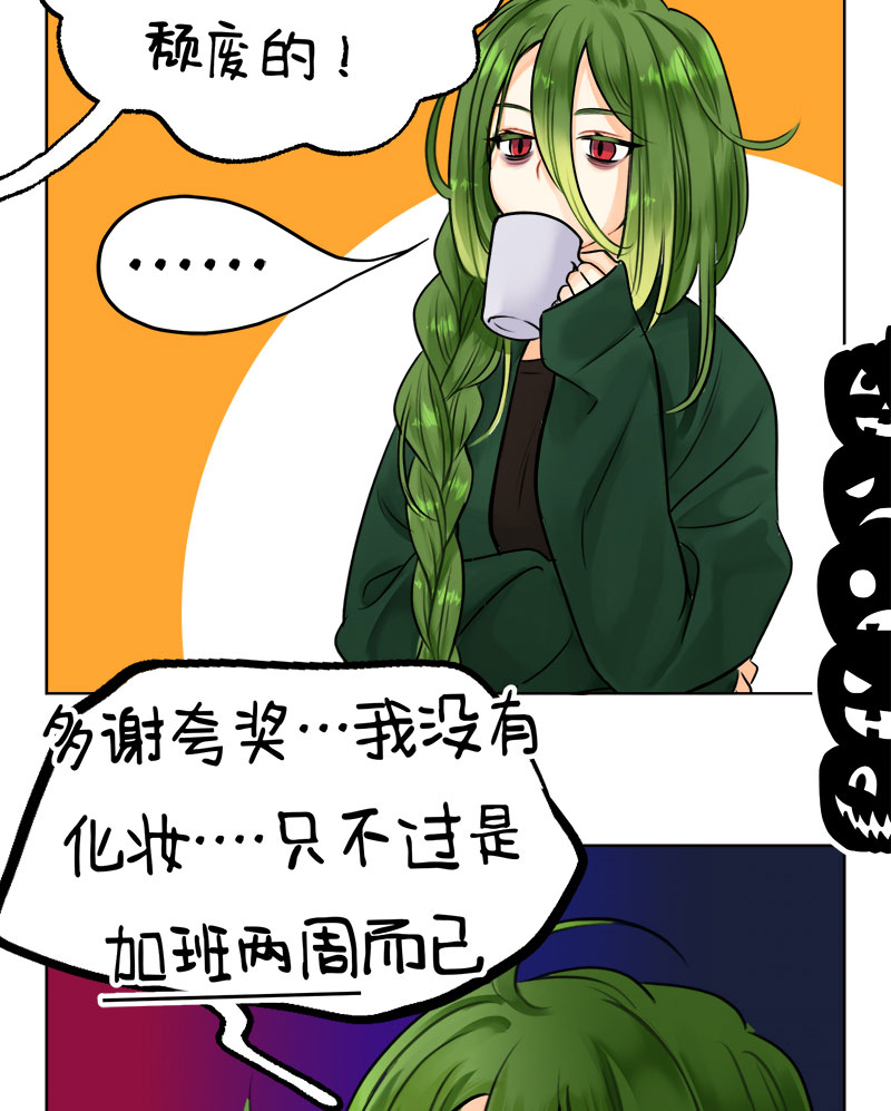 第232话 特色万圣-第232话