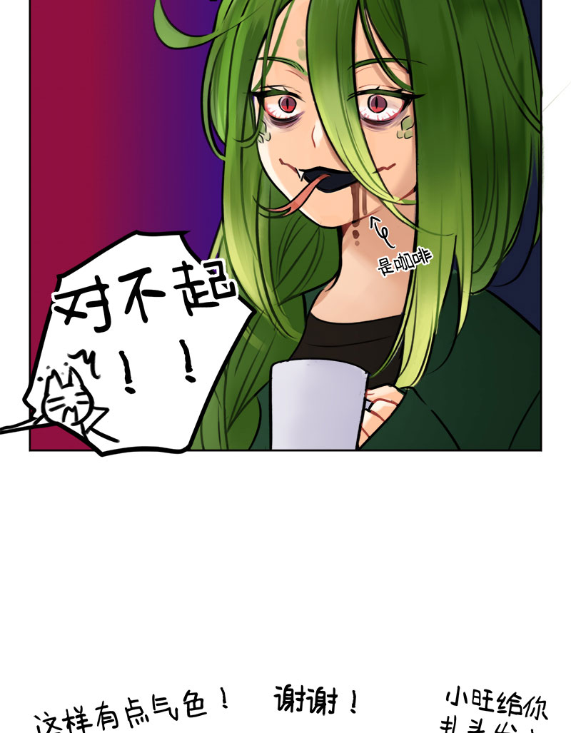 第232话 特色万圣-第232话