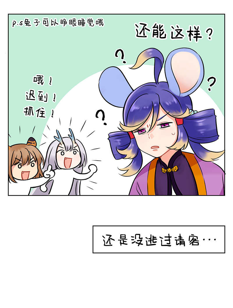 第236话 迟到现场2-第236话