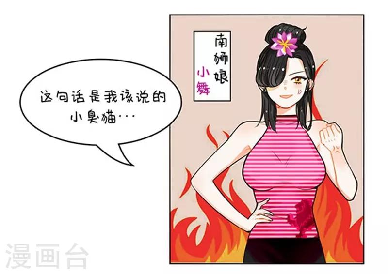 第64话 最强中国娘-第64话