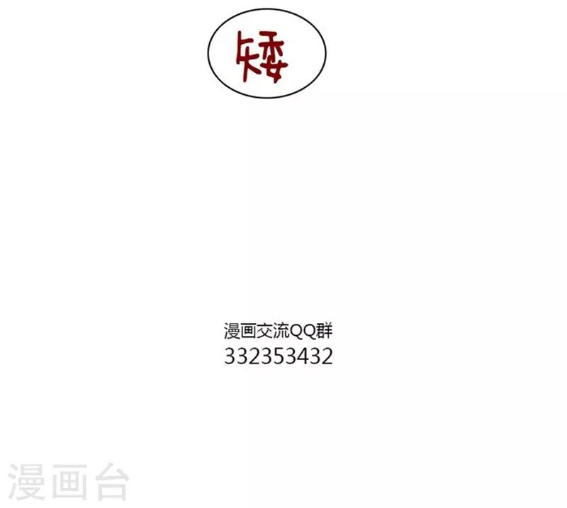 第68话 长得萌的体验22