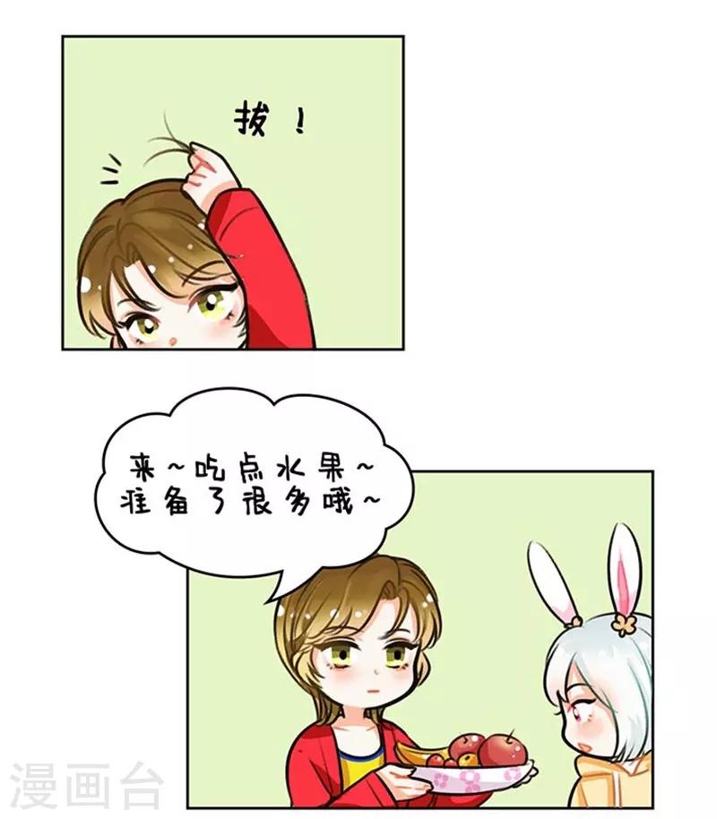 第74话 分身2-第74话