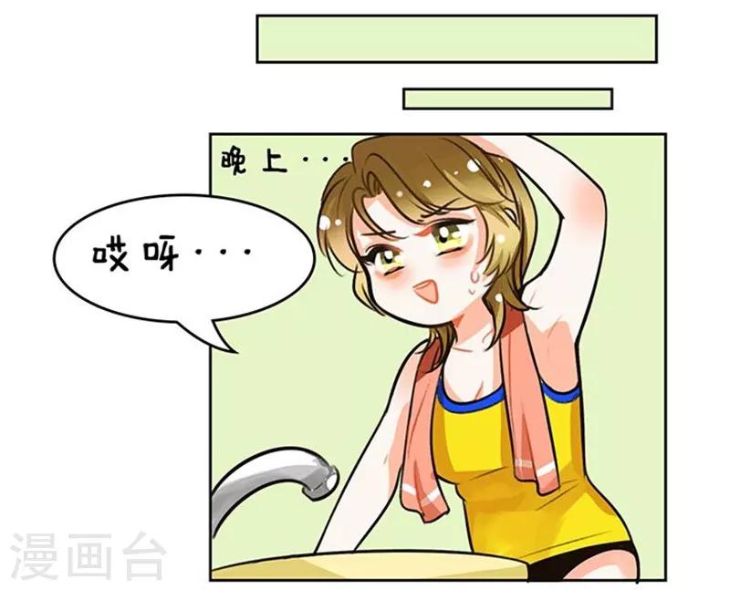 第74话 分身2-第74话