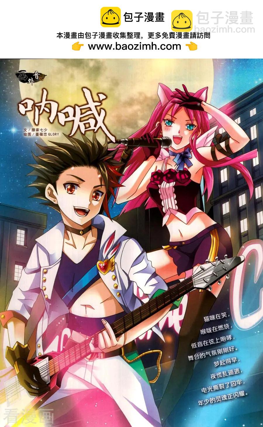 17年11月中(1/2)-第152话