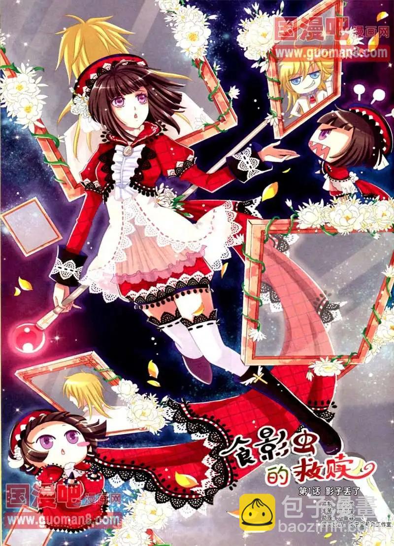 13年4月（下）期(1/2)-第2话