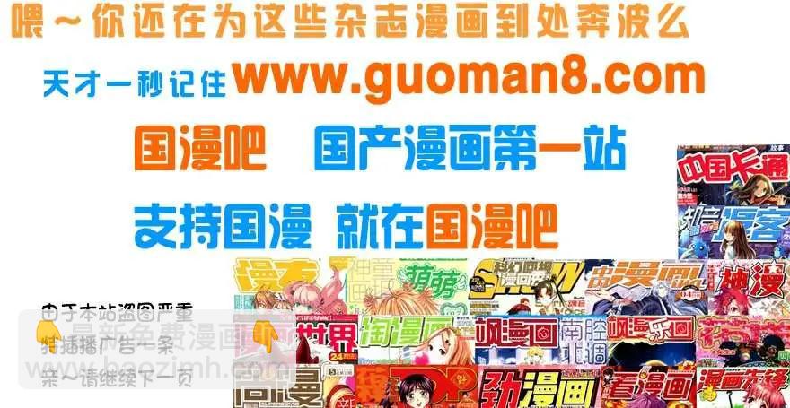 中國卡通 - 13年6月下期(1/2) - 4