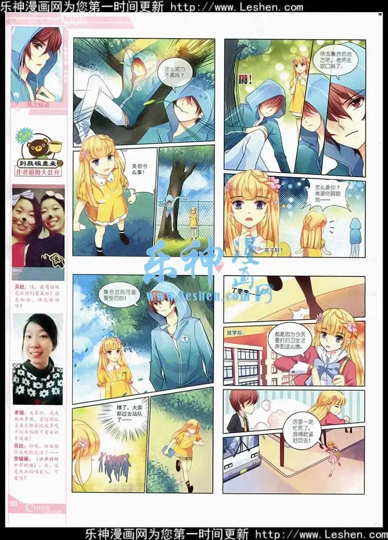 15年4月中期(1/2)-第62话