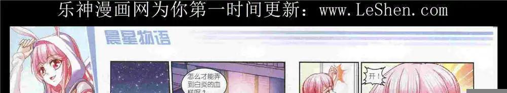 中國卡通 - 15年8月上期(1/2) - 2