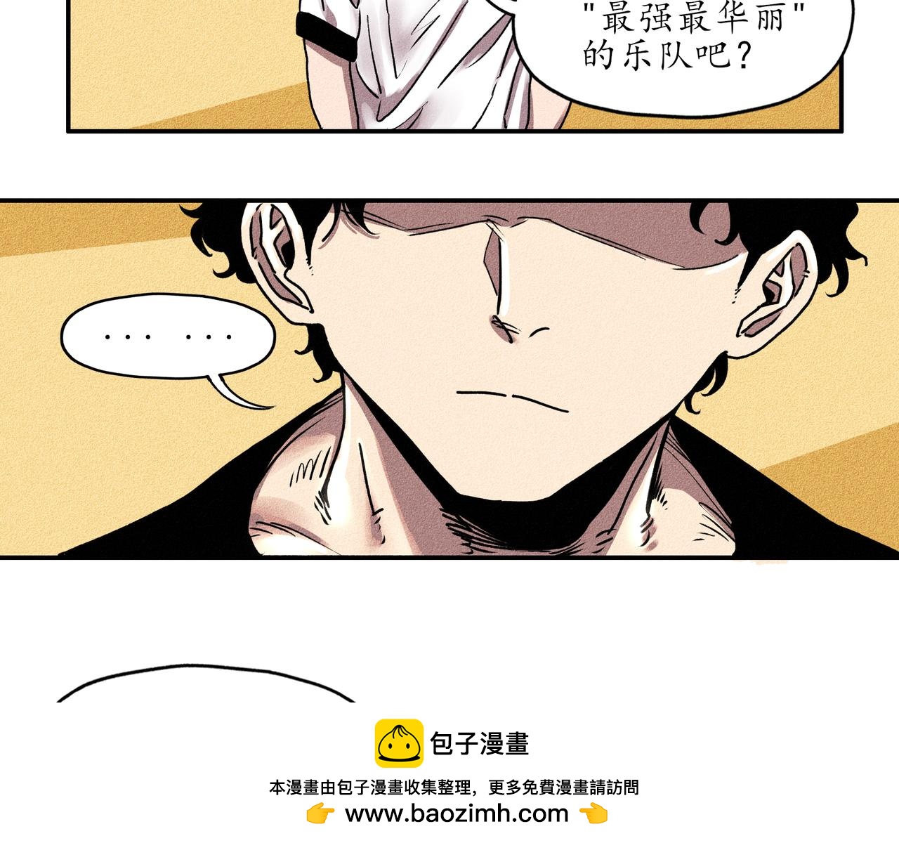 中國視覺系 - 第一回 戲班子 (中)(2/2) - 4
