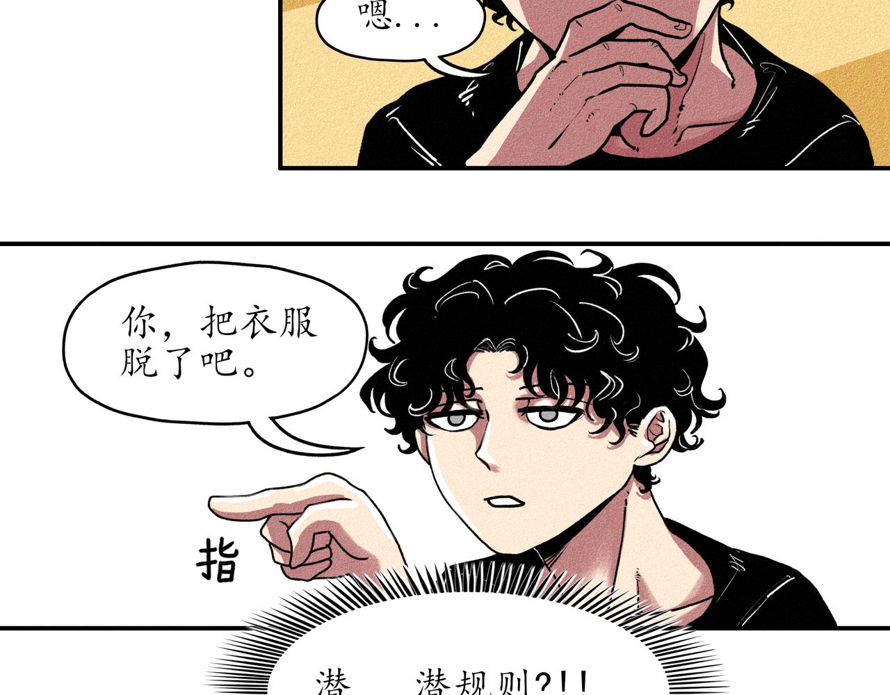 中國視覺系 - 第一回 戲班子 (中)(2/2) - 2
