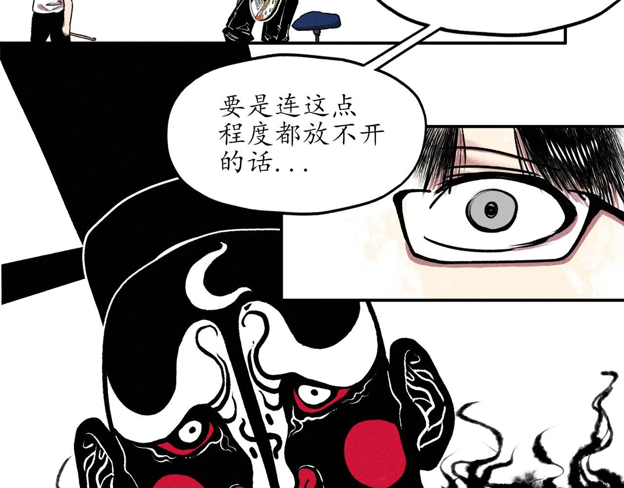 中國視覺系 - 第一回 戲班子 (中)(2/2) - 2