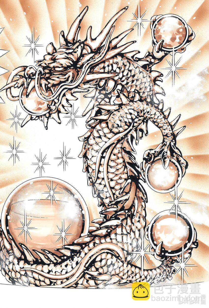 中華小當家！極 - 133 撥雲見日 - 4