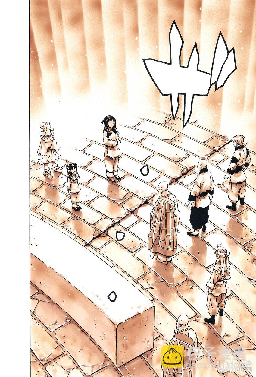 中華小當家！極 - 135 奪回味覺 - 4