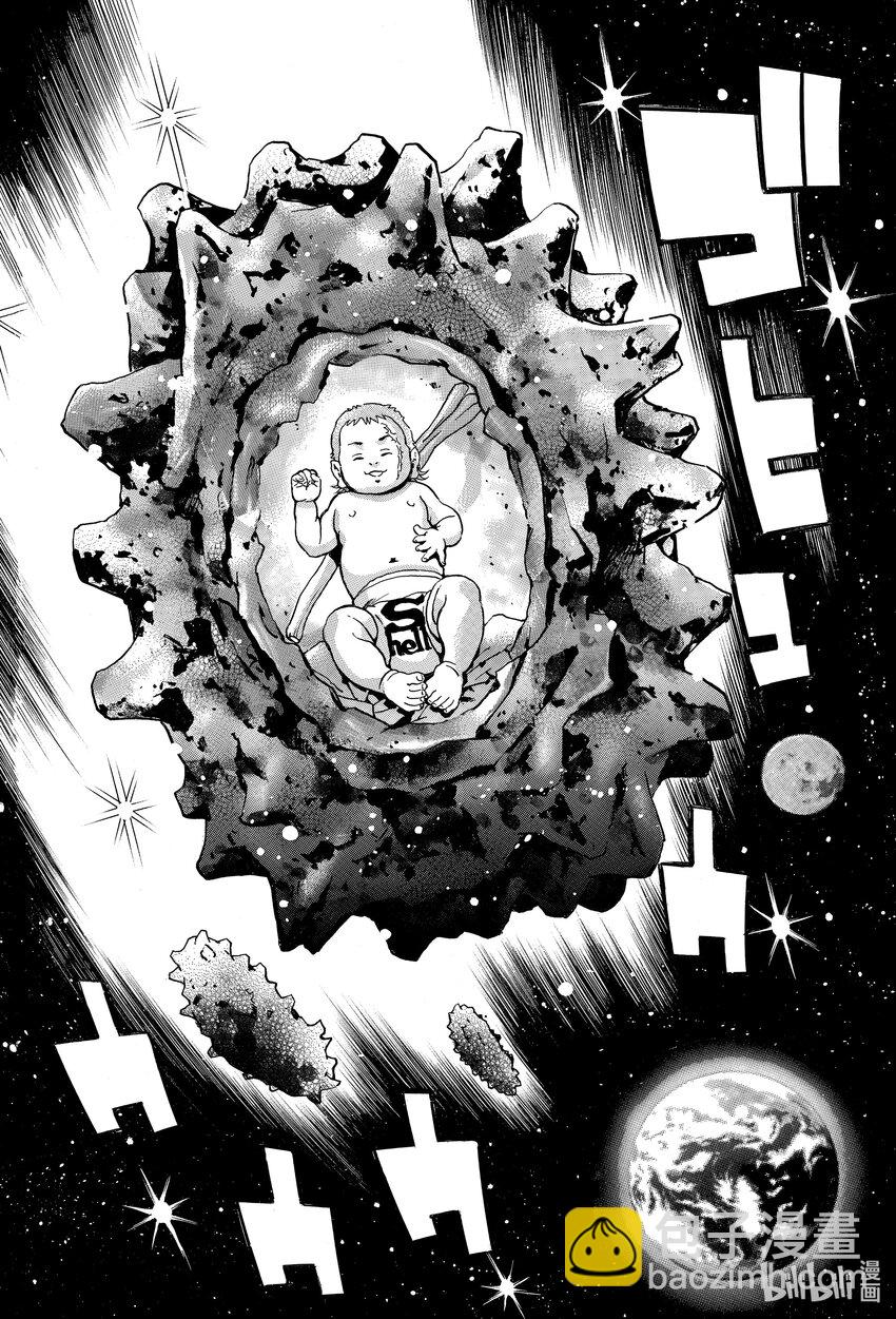 中華小當家！極 - 141 樂園的危機 - 4