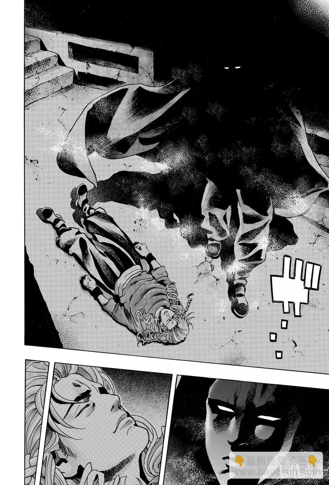 中華小當家！極 - 161 天藍色的湯匙 - 2