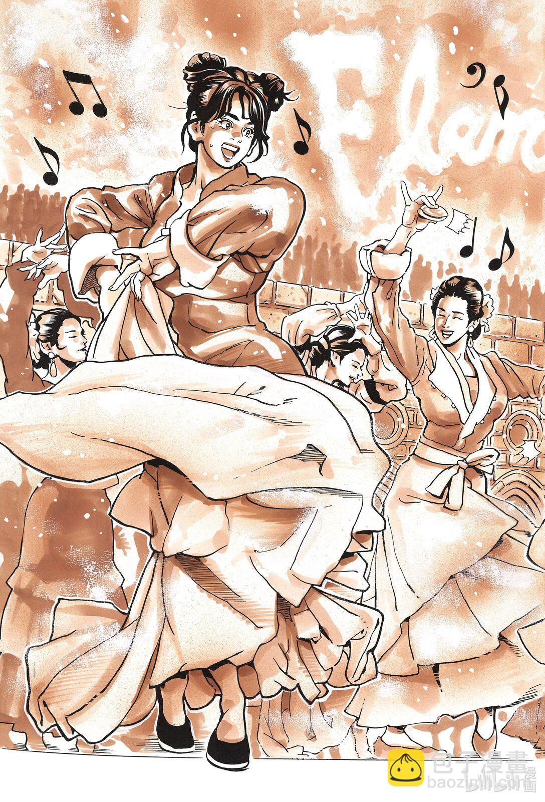 中華小當家！極 - 163 爲了她 - 3