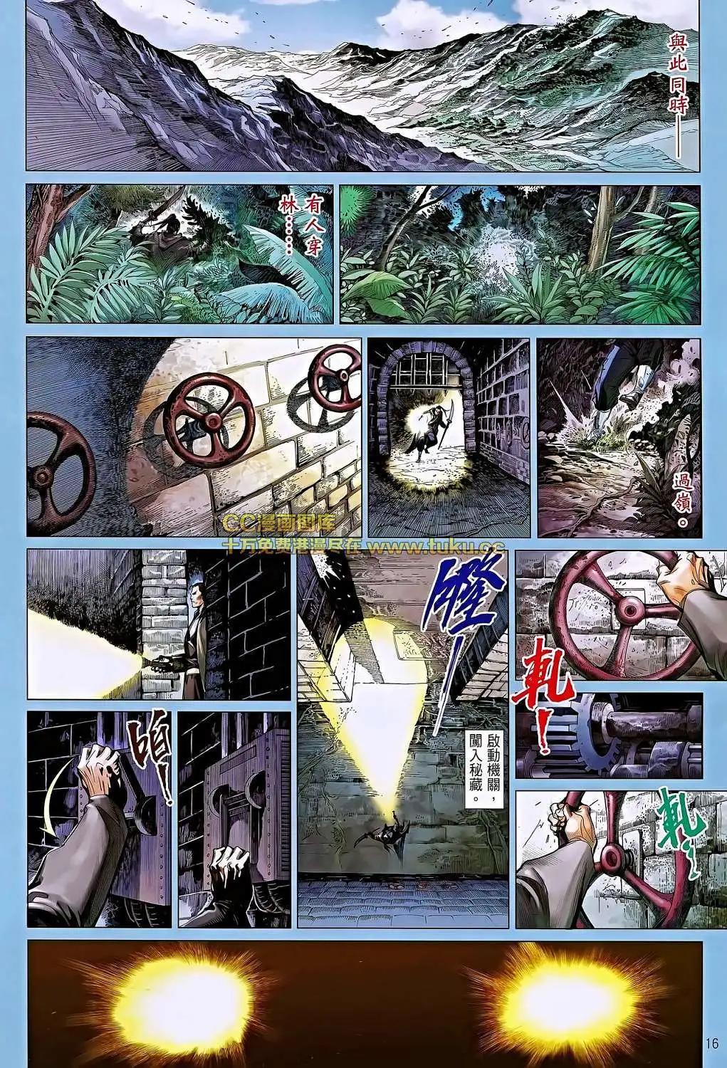 第05卷(1/2)-第6话