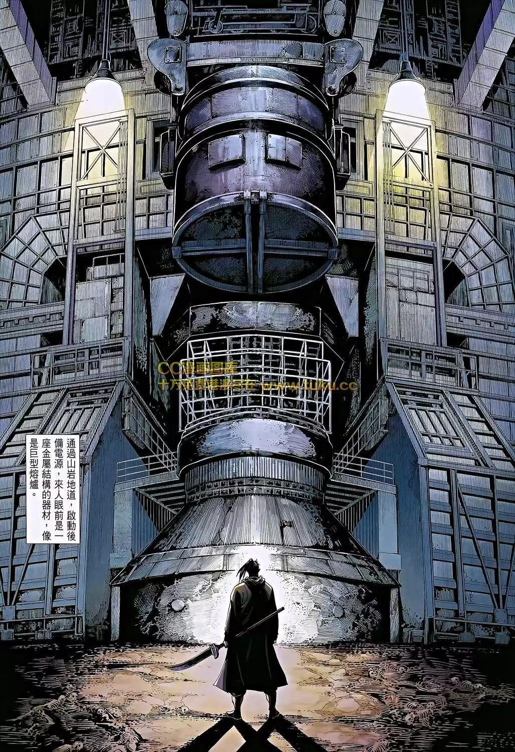 第05卷(1/2)-第6话