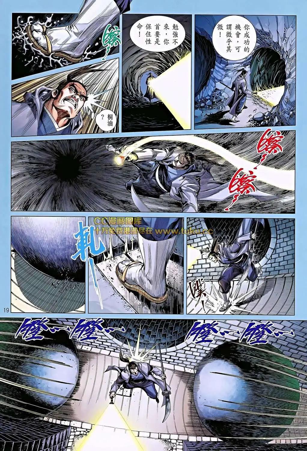 第05卷(1/2)-第6话