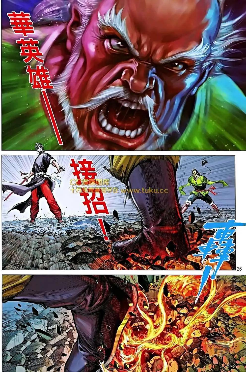 第05卷(1/2)-第6话