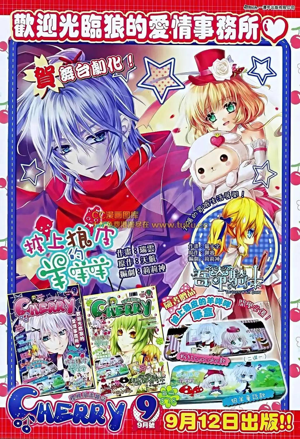 第05卷(1/2)-第6话