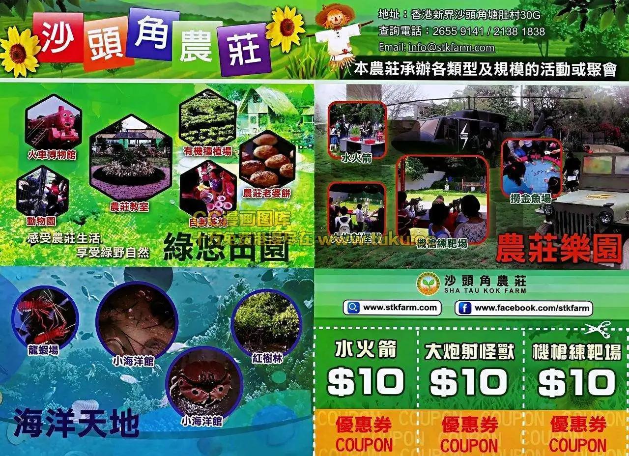 第05卷(1/2)-第6话