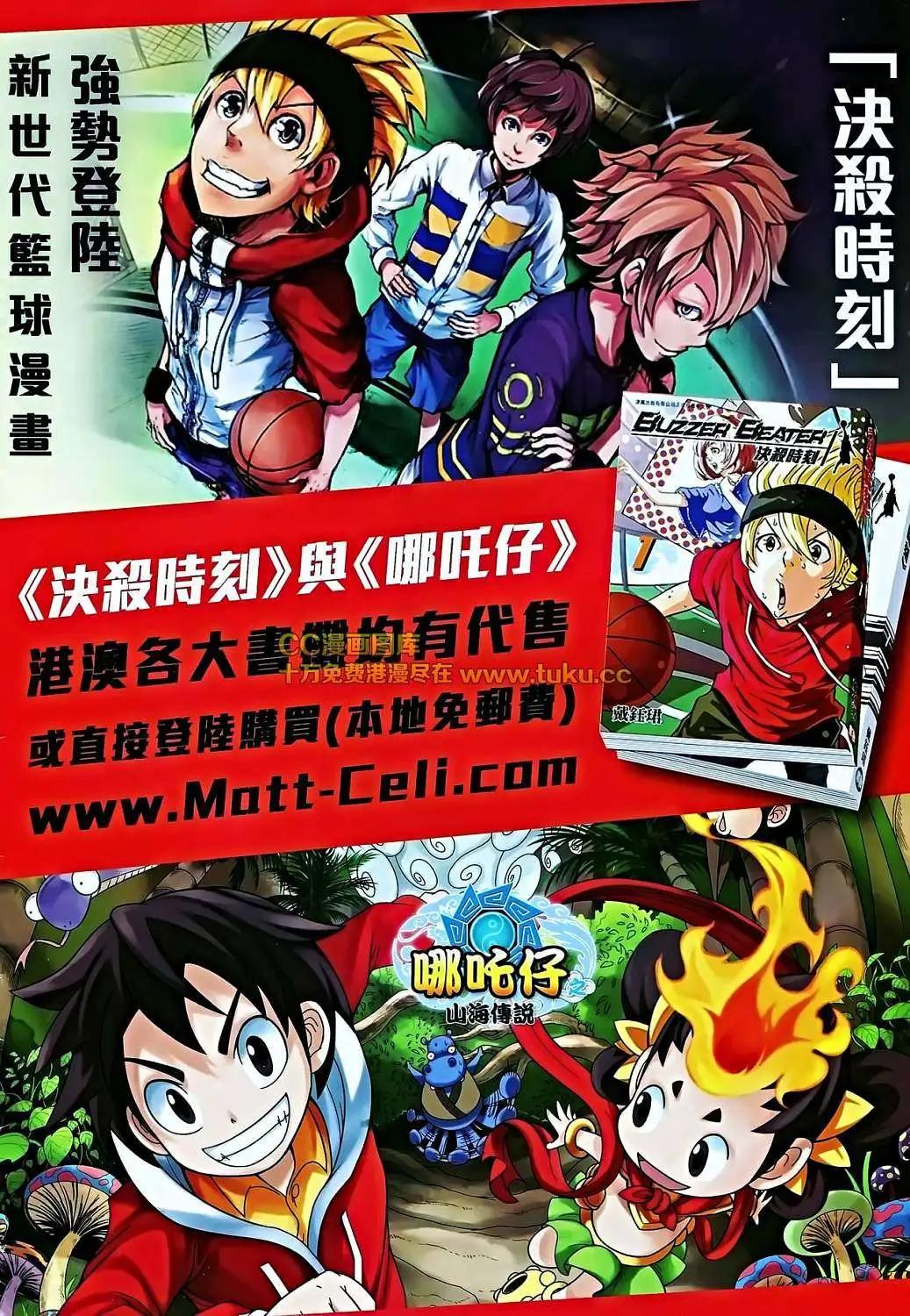 第05卷(1/2)-第6话