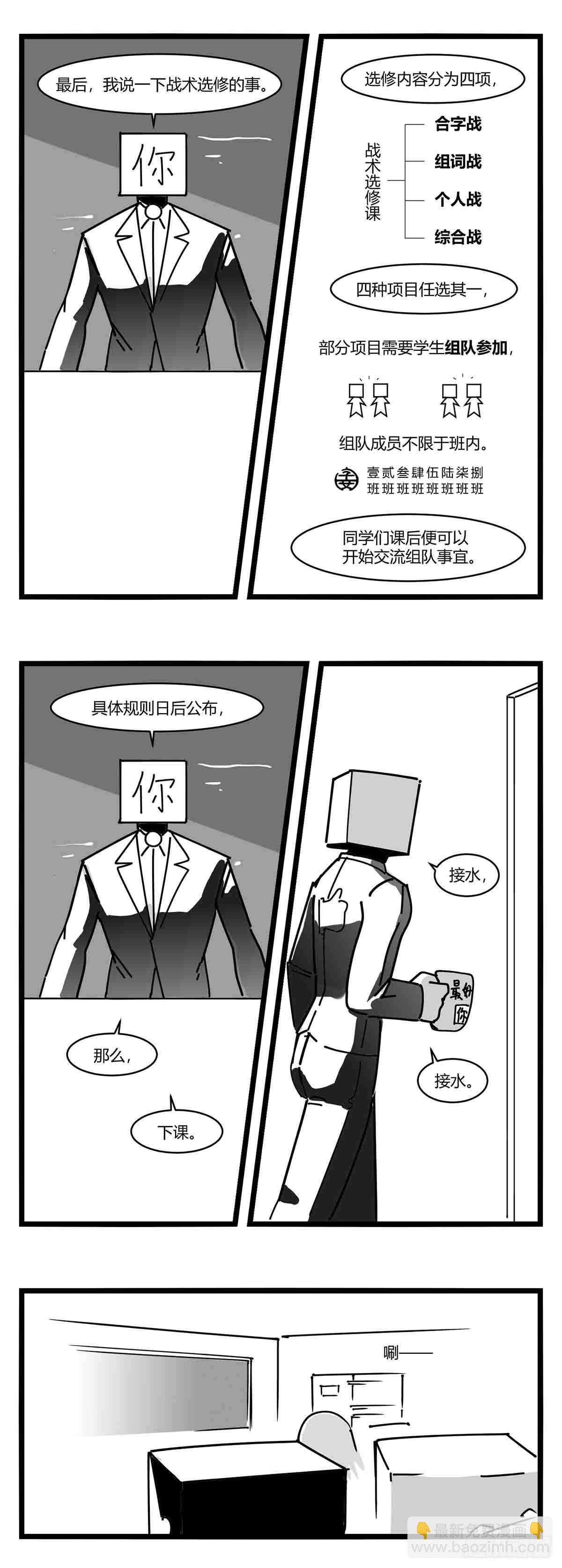 第十三话  记忆之中-第14话