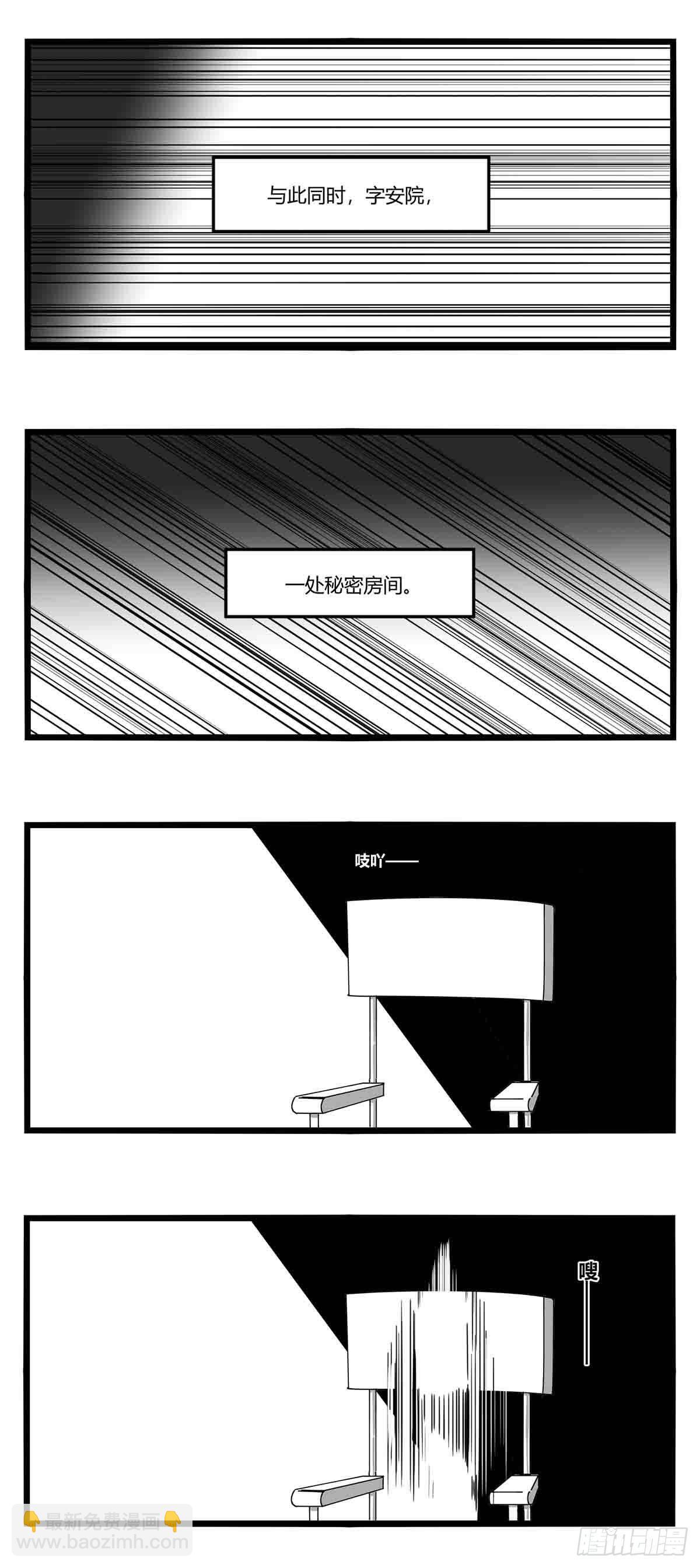 第十三话  记忆之中-第14话