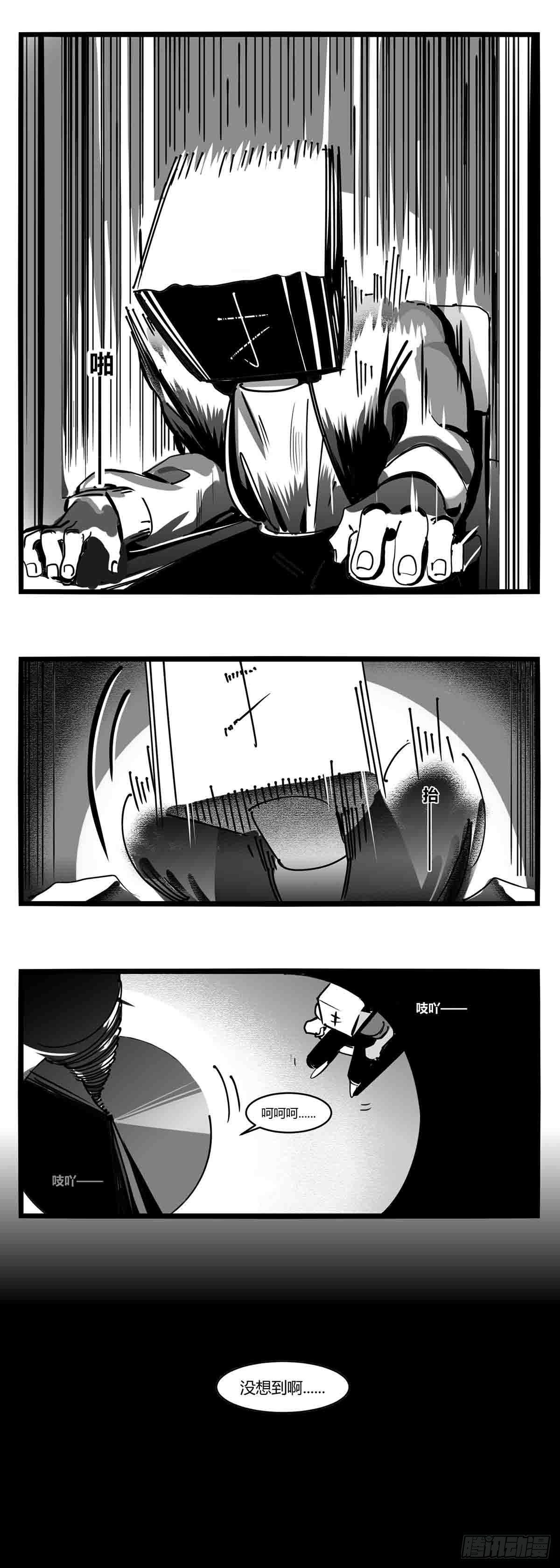 第十三话  记忆之中-第14话