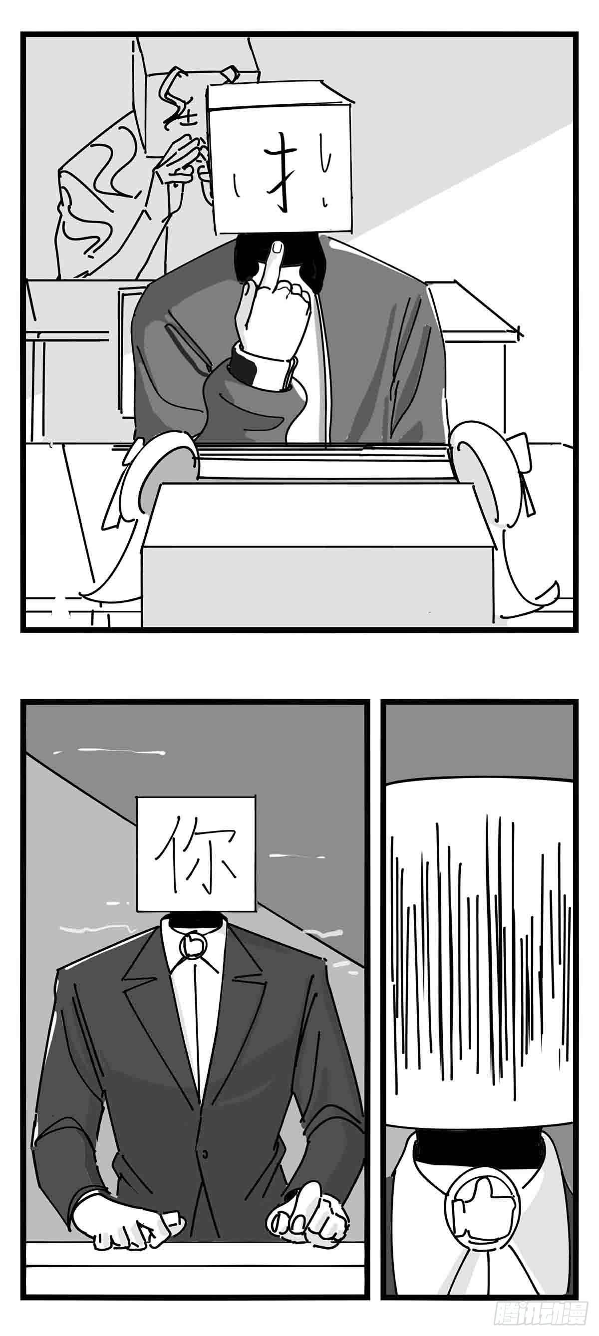 第十三话  记忆之中-第14话