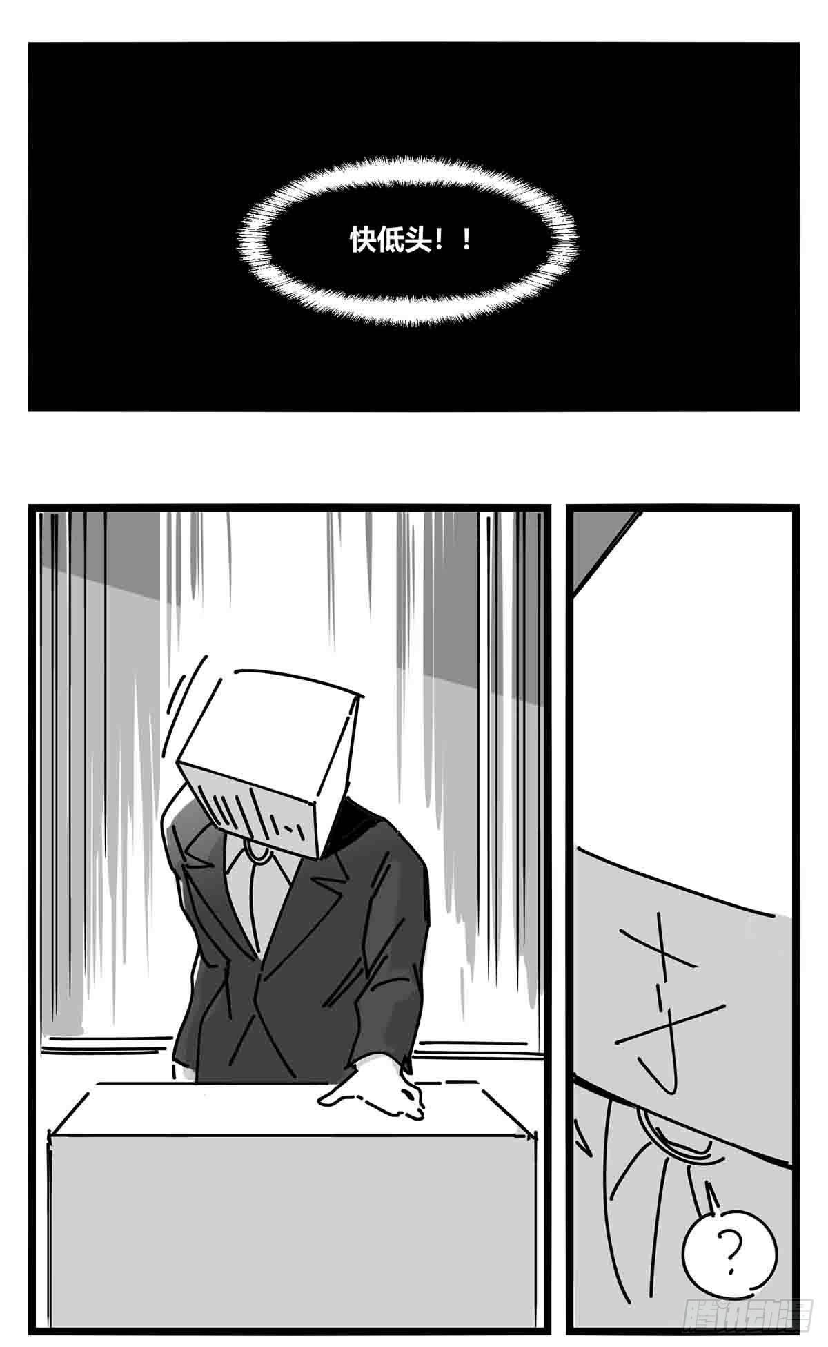 第十三话  记忆之中-第14话