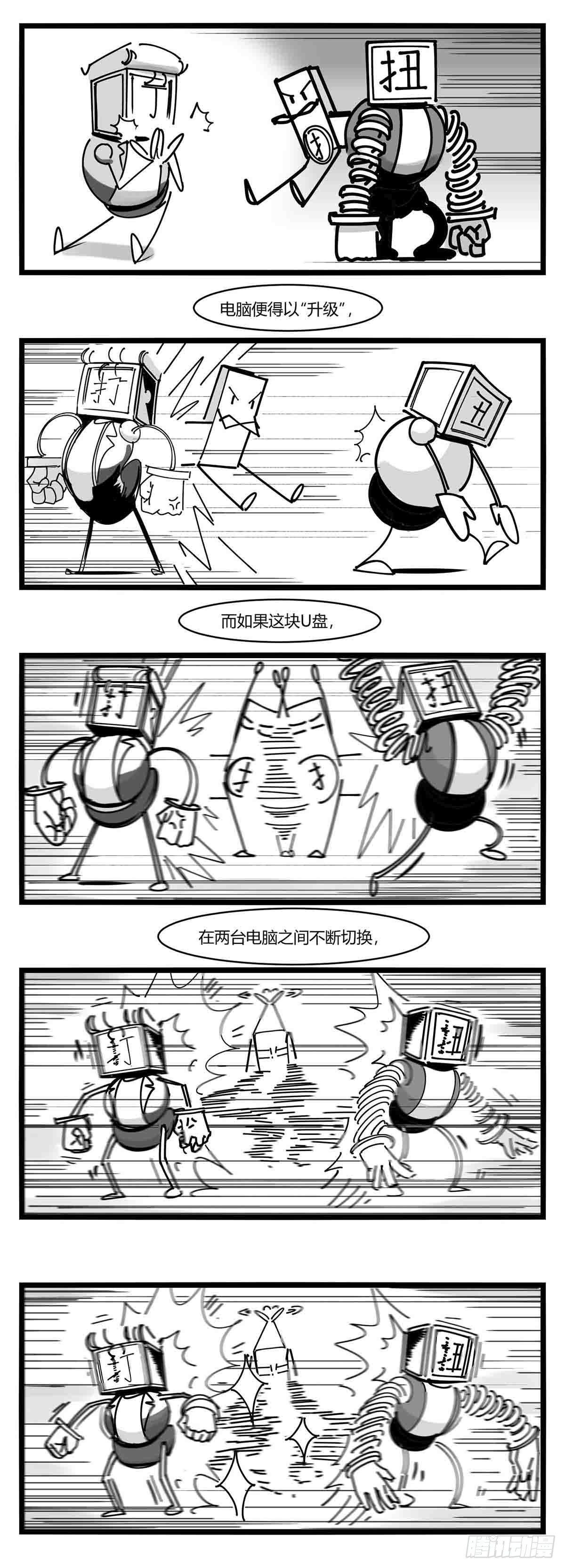 第十三话  记忆之中-第14话