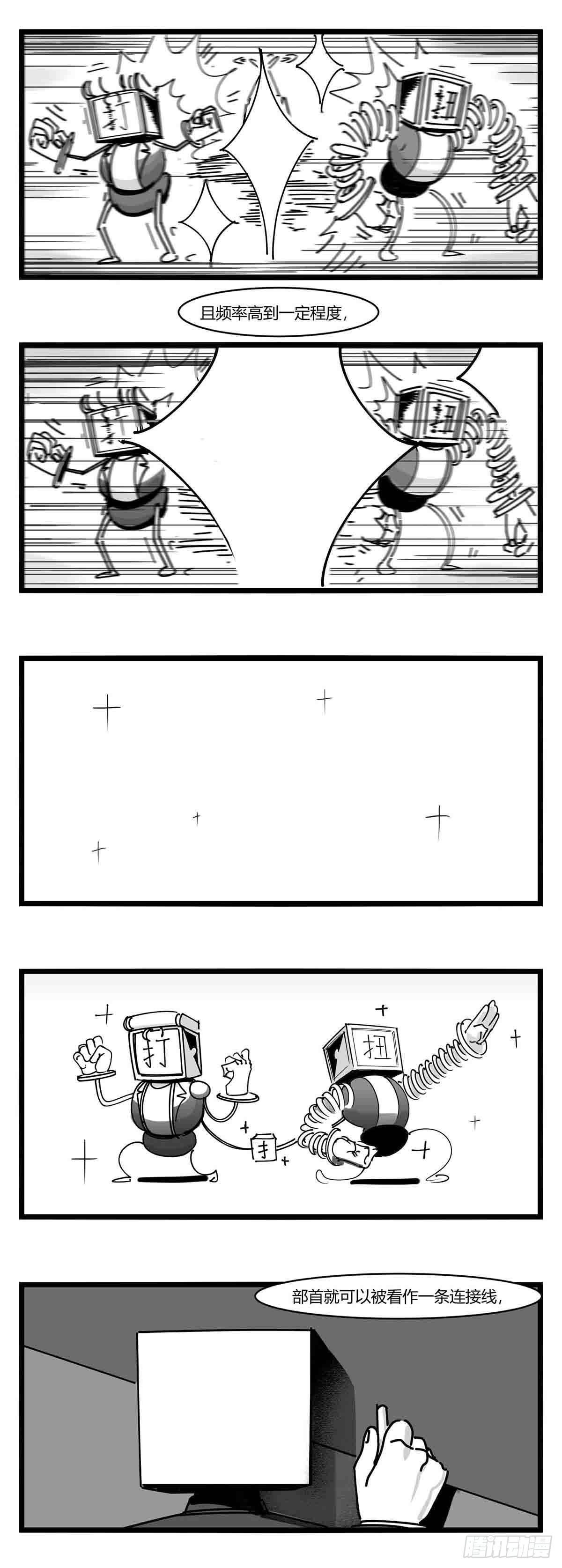 第十三话  记忆之中-第14话