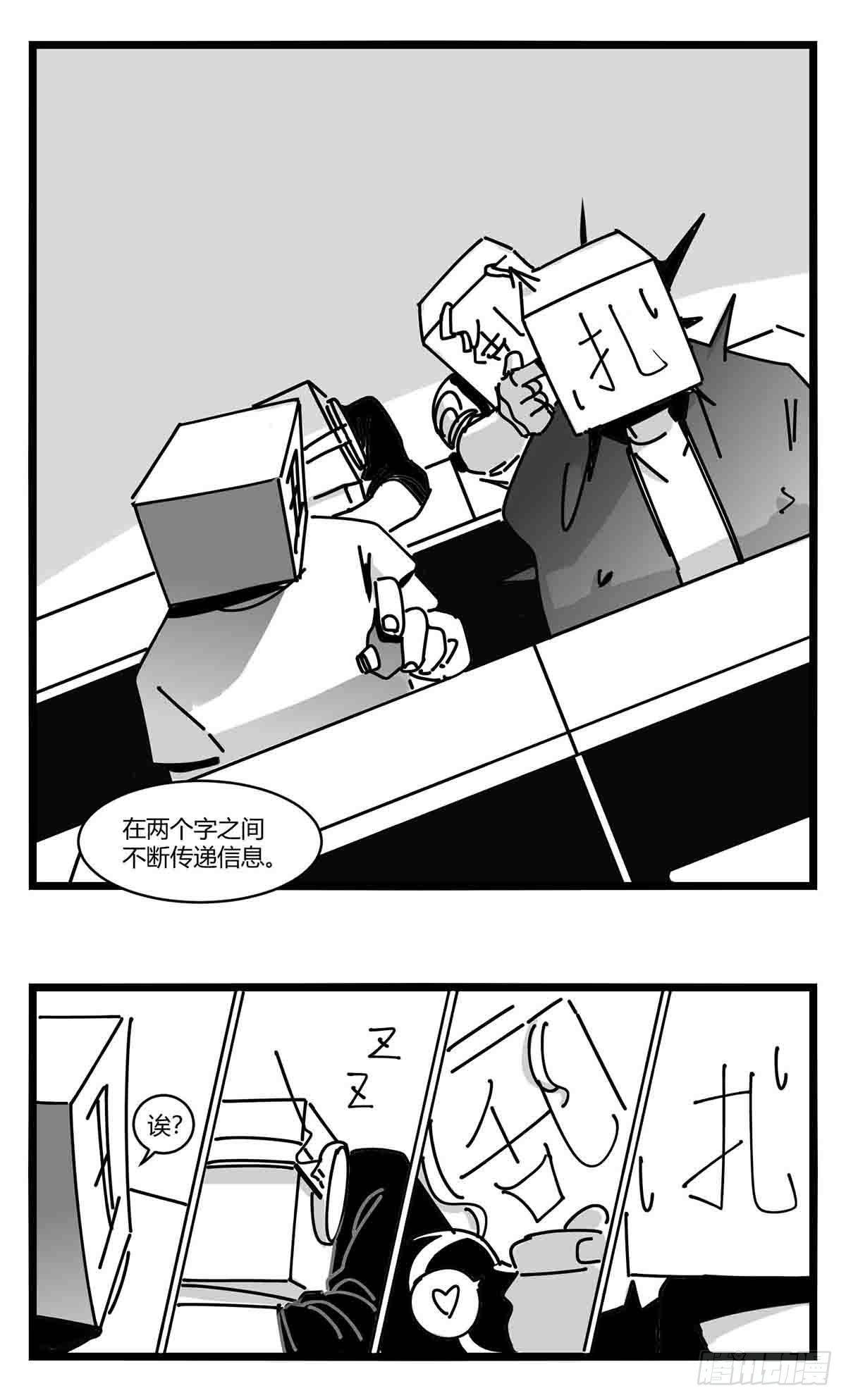 第十三话  记忆之中-第14话